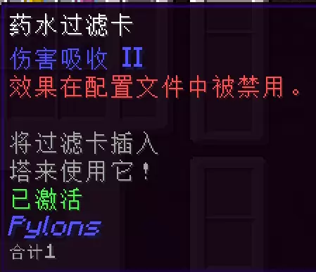 ATM9中面向新手，前中期少走弯路实用技巧教程（量产三大矿之前）-第4张图片