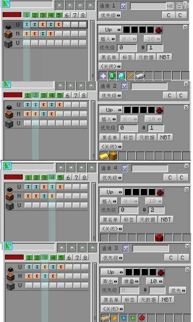 ATM9中面向新手，前中期少走弯路实用技巧教程（量产三大矿之前）-第10张图片