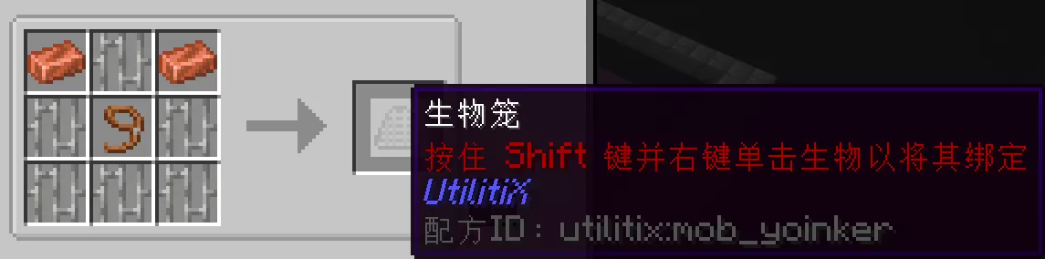 ATM9中面向新手，前中期少走弯路实用技巧教程（量产三大矿之前）-第18张图片