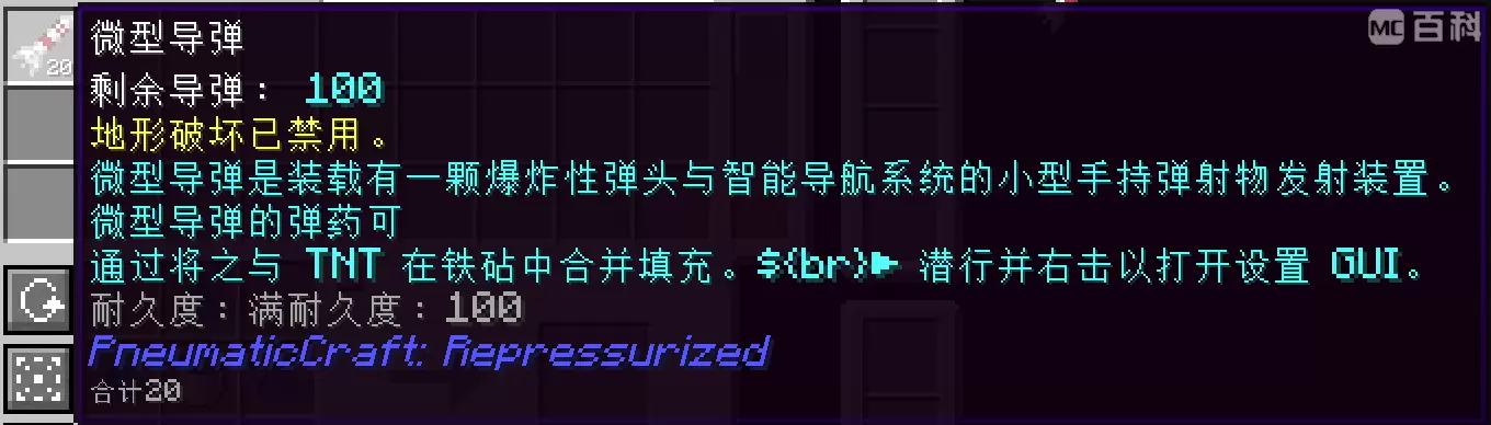 ATM9中面向新手，前中期少走弯路实用技巧教程（量产三大矿之前）-第20张图片
