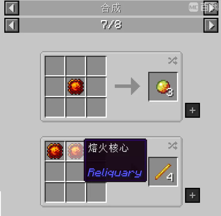 ATM9中面向新手，前中期少走弯路实用技巧教程（量产三大矿之前）-第2张图片