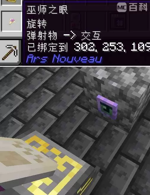 ATM9中面向新手，前中期少走弯路实用技巧教程（量产三大矿之前）-第8张图片