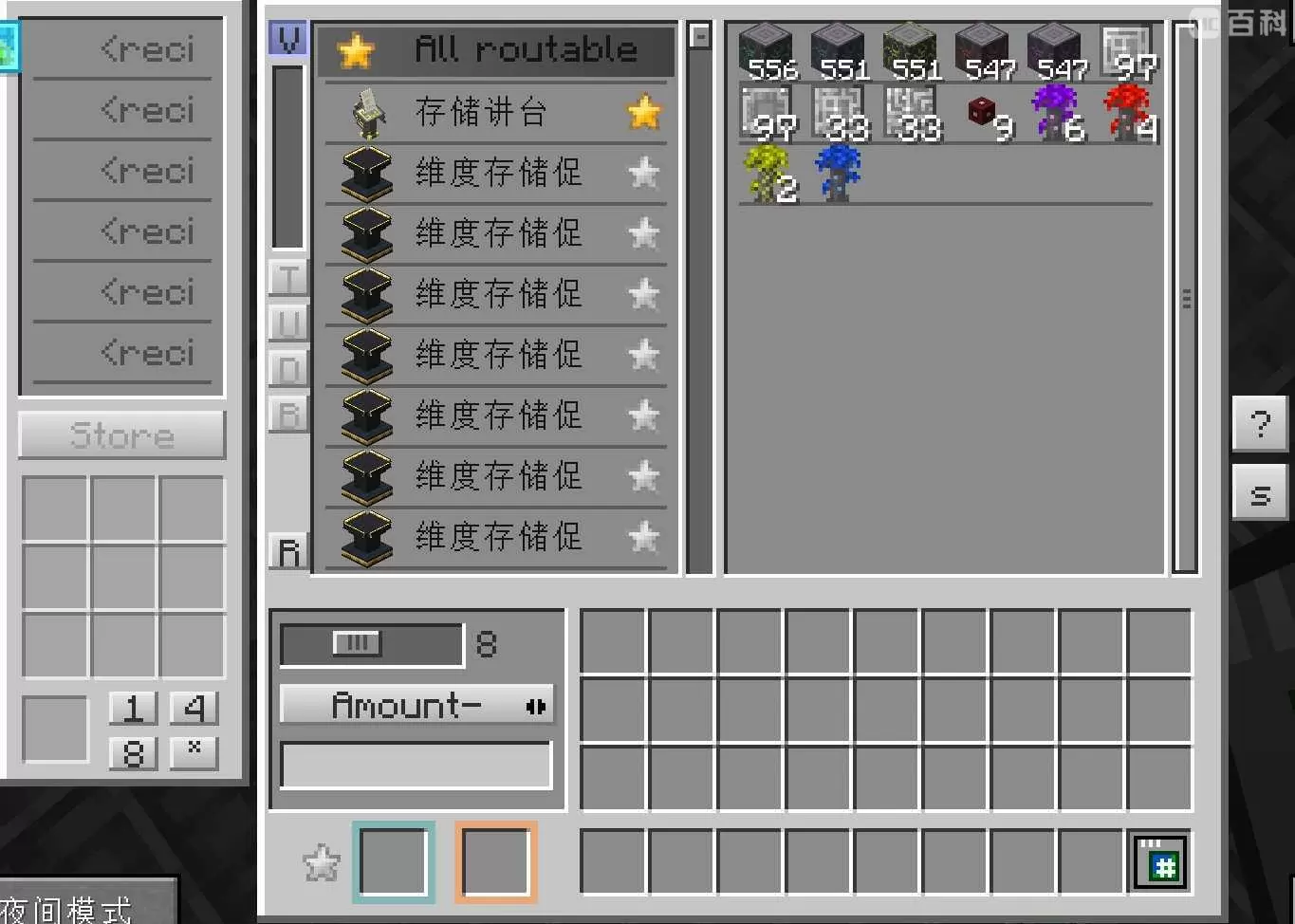 ATM9中面向新手，前中期少走弯路实用技巧教程（量产三大矿之前）-第9张图片