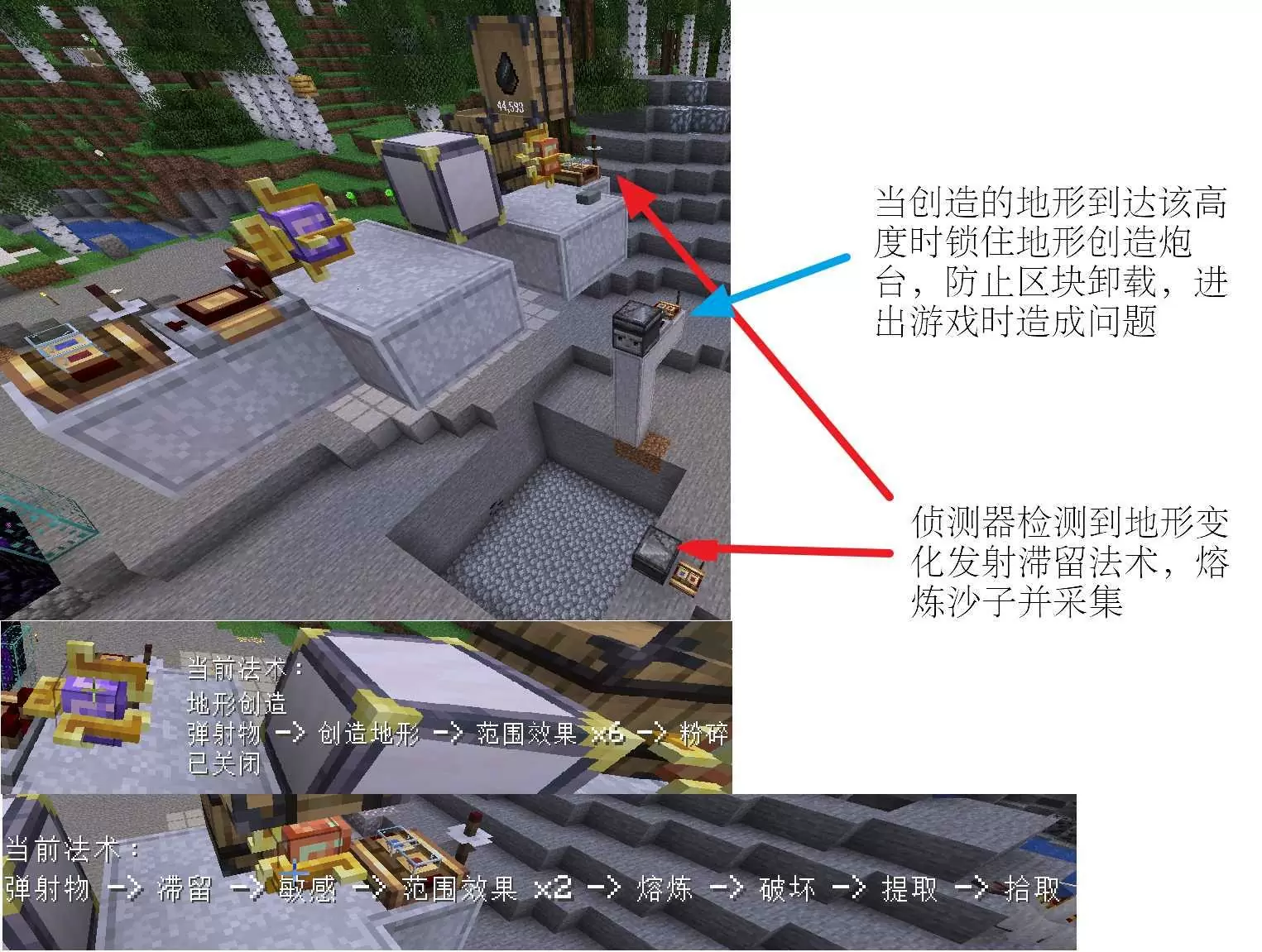 ATM9中面向新手，前中期少走弯路实用技巧教程（量产三大矿之前）-第13张图片