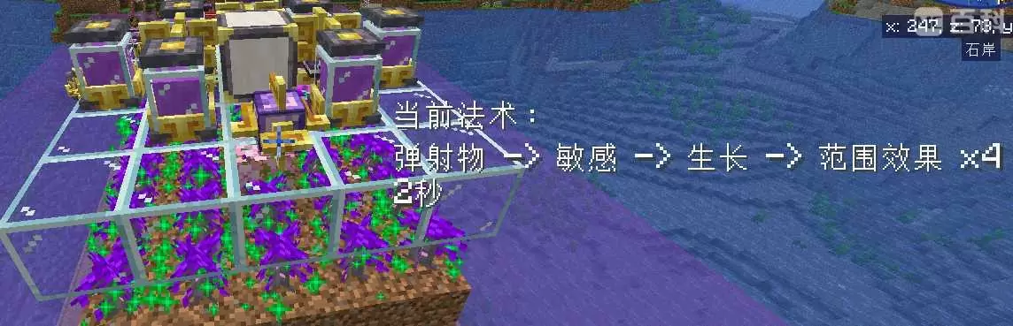 ATM9中面向新手，前中期少走弯路实用技巧教程（量产三大矿之前）-第3张图片