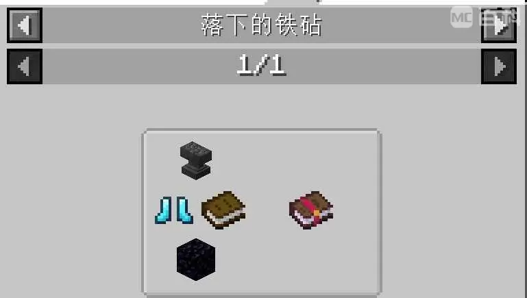 ATM9中面向新手，前中期少走弯路实用技巧教程（量产三大矿之前）-第23张图片